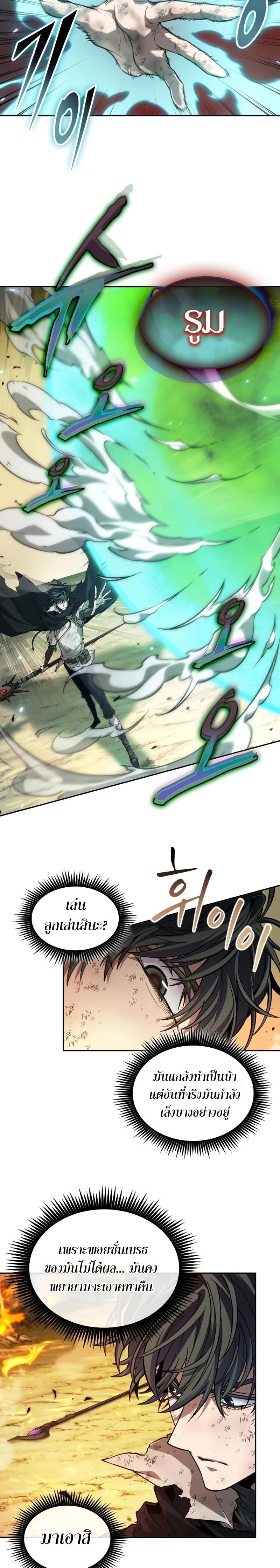 Manga-lc-com อ่านมังงะ อ่านการ์ตูน ออนไลน์ ฟรี The Last Adventurer ตอนที่ 1 2 3 4 5 6 7 8 9 10 11 12 13 14 ฟรี ไม่มีโฆษณา Manga-lc - อ่าน มังงะ อ่าน การ์ตูน ออนไลน์ อ่านมังงะ ฟรี