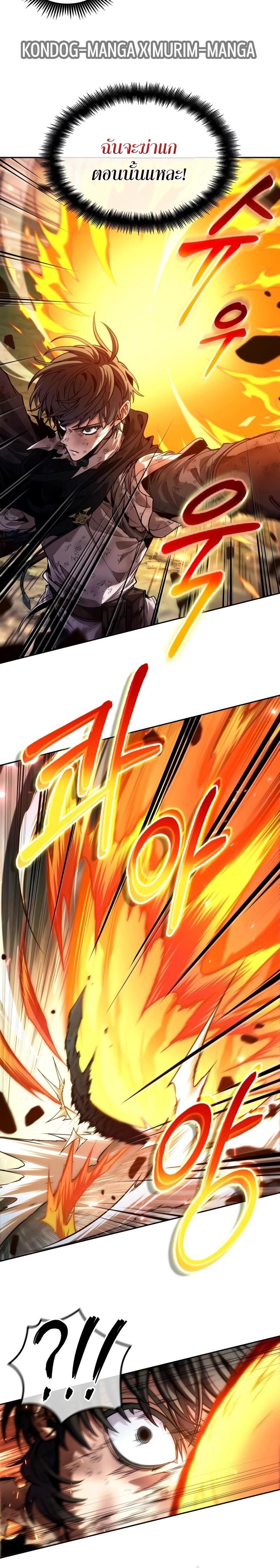 Manga-lc-com อ่านมังงะ อ่านการ์ตูน ออนไลน์ ฟรี The Last Adventurer ตอนที่ 1 2 3 4 5 6 7 8 9 10 11 12 13 14 ฟรี ไม่มีโฆษณา Manga-lc - อ่าน มังงะ อ่าน การ์ตูน ออนไลน์ อ่านมังงะ ฟรี