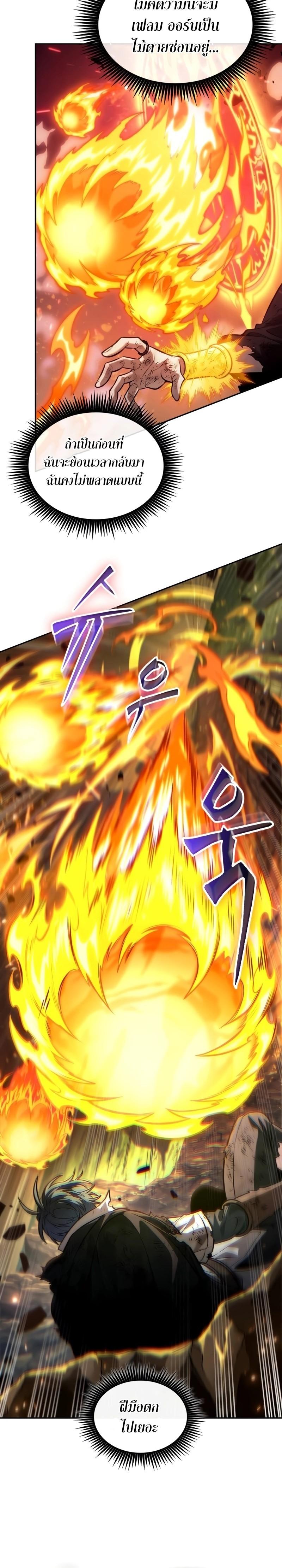 Manga-lc-com อ่านมังงะ อ่านการ์ตูน ออนไลน์ ฟรี The Last Adventurer ตอนที่ 1 2 3 4 5 6 7 8 9 10 11 12 13 14 ฟรี ไม่มีโฆษณา Manga-lc - อ่าน มังงะ อ่าน การ์ตูน ออนไลน์ อ่านมังงะ ฟรี