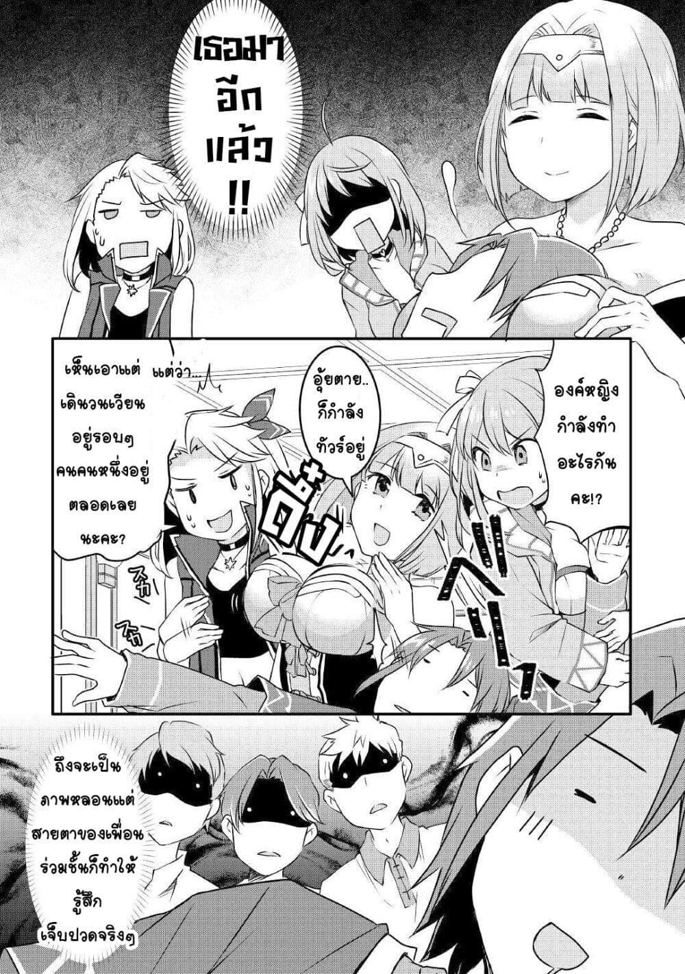 Manga-lc-com อ่านมังงะ อ่านการ์ตูน ออนไลน์ ฟรี Mugen No Skill Getter! ตอนที่ 1 2 3 4 5 6 7 8 9 10 11 12 13 14 ฟรี ไม่มีโฆษณา Manga-lc - อ่าน มังงะ อ่าน การ์ตูน ออนไลน์ อ่านมังงะ ฟรี