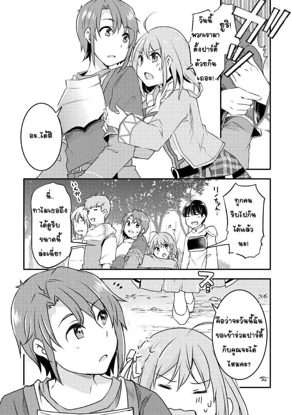 Manga-lc-com อ่านมังงะ อ่านการ์ตูน ออนไลน์ ฟรี Mugen No Skill Getter! ตอนที่ 1 2 3 4 5 6 7 8 9 10 11 12 13 14 ฟรี ไม่มีโฆษณา Manga-lc - อ่าน มังงะ อ่าน การ์ตูน ออนไลน์ อ่านมังงะ ฟรี