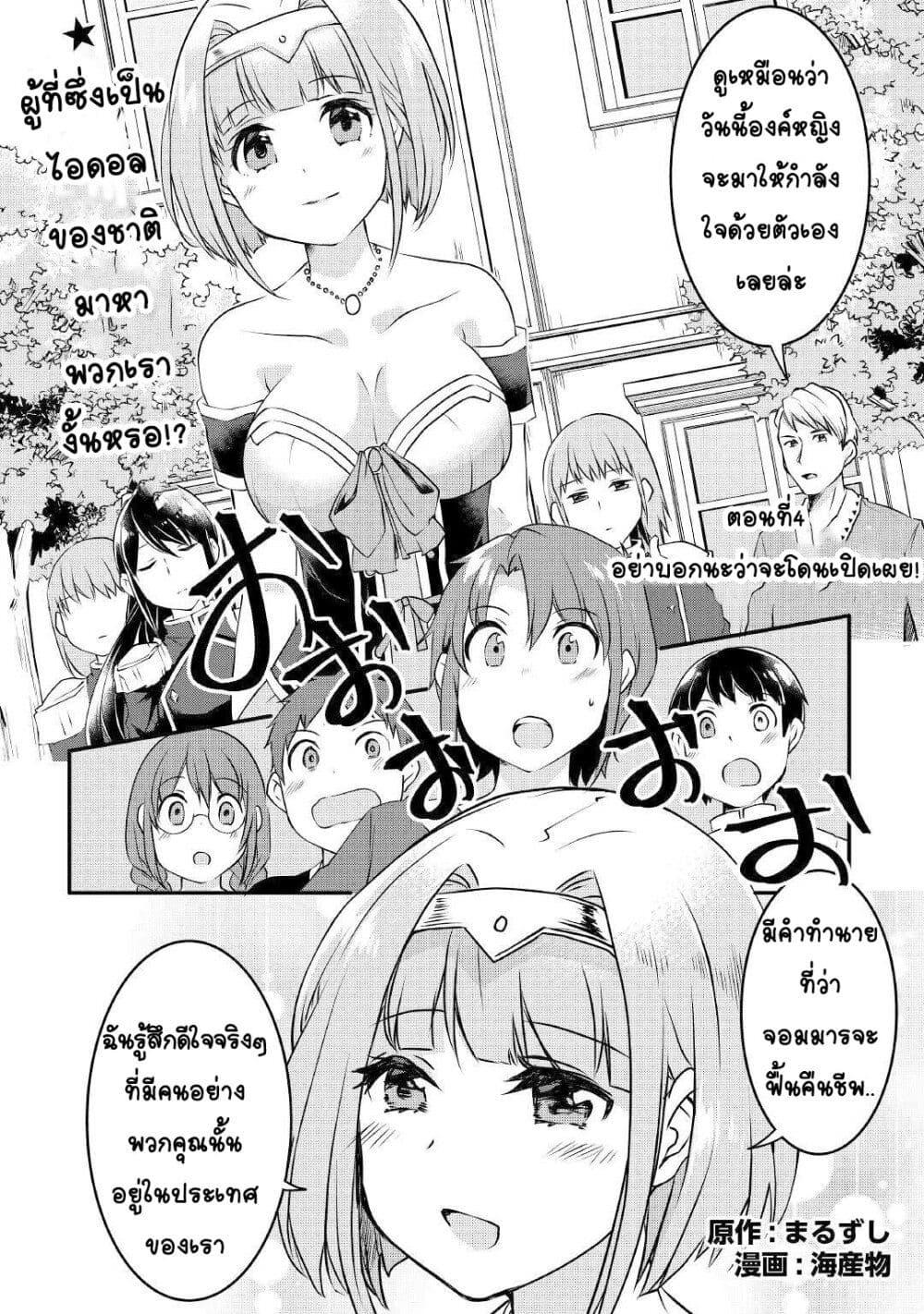 Manga-lc-com อ่านมังงะ อ่านการ์ตูน ออนไลน์ ฟรี Mugen No Skill Getter! ตอนที่ 1 2 3 4 5 6 7 8 9 10 11 12 13 14 ฟรี ไม่มีโฆษณา Manga-lc - อ่าน มังงะ อ่าน การ์ตูน ออนไลน์ อ่านมังงะ ฟรี