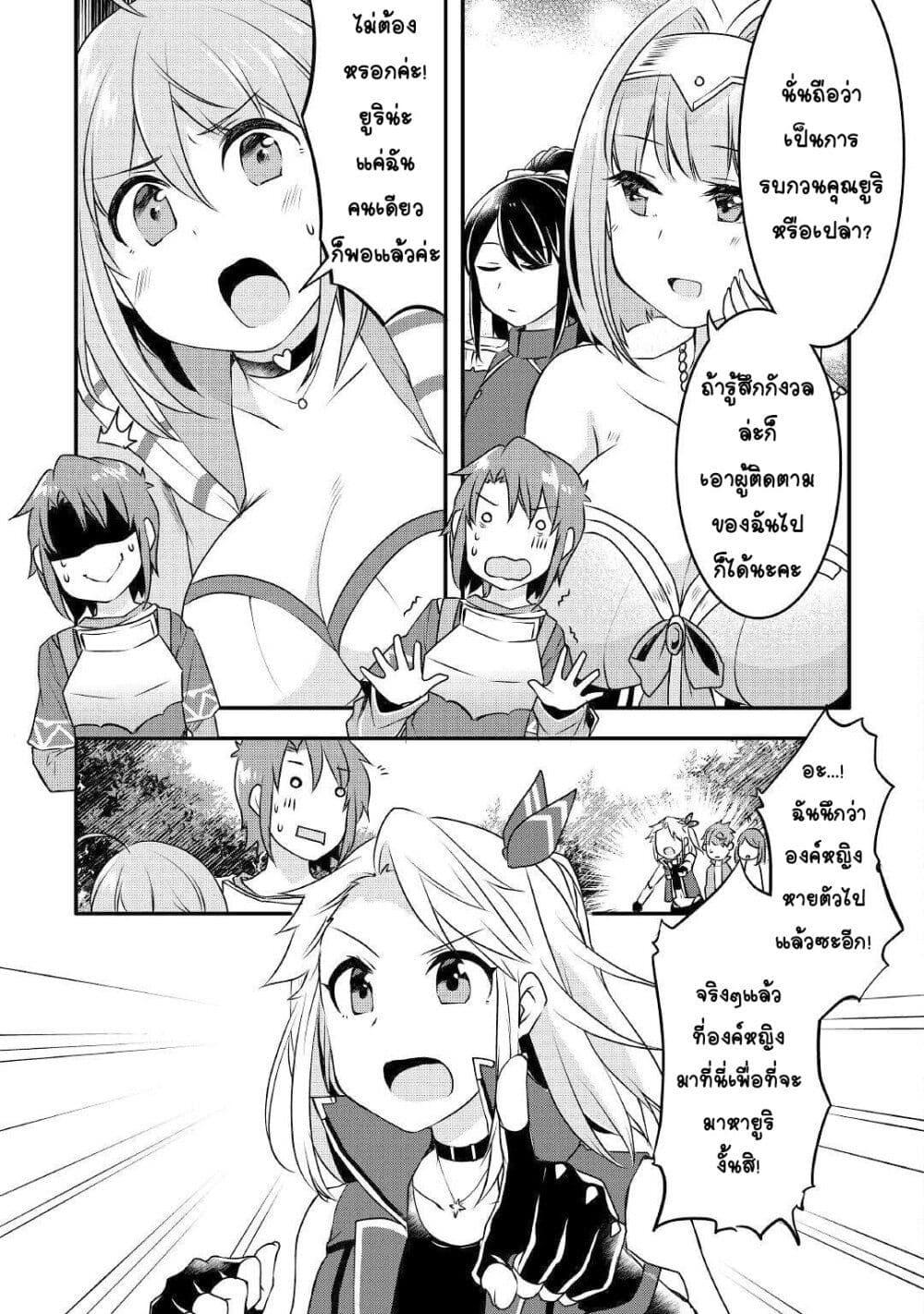Manga-lc-com อ่านมังงะ อ่านการ์ตูน ออนไลน์ ฟรี Mugen No Skill Getter! ตอนที่ 1 2 3 4 5 6 7 8 9 10 11 12 13 14 ฟรี ไม่มีโฆษณา Manga-lc - อ่าน มังงะ อ่าน การ์ตูน ออนไลน์ อ่านมังงะ ฟรี