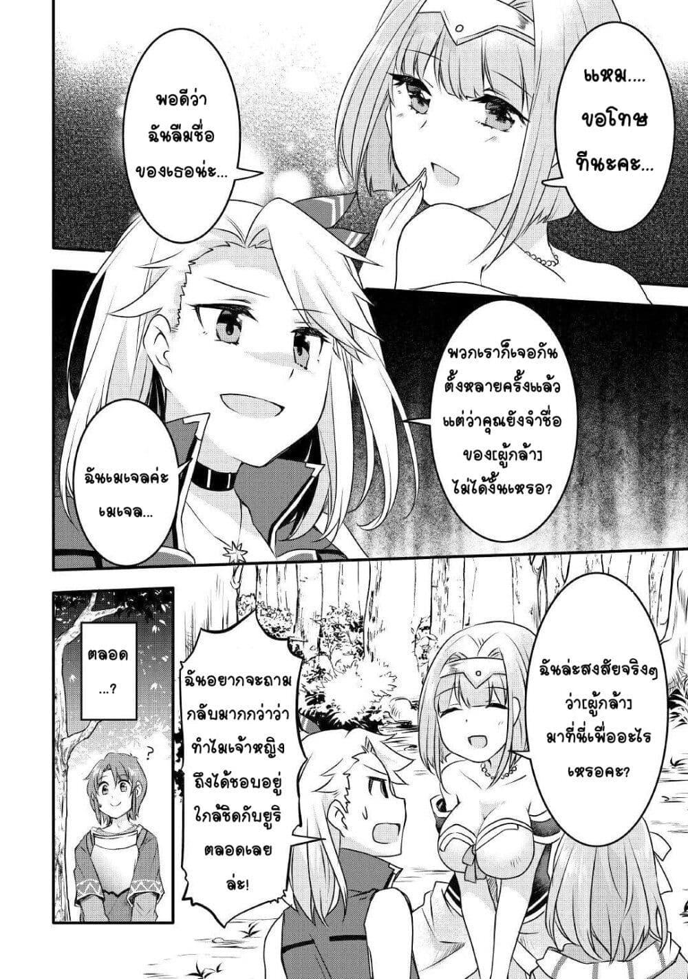 Manga-lc-com อ่านมังงะ อ่านการ์ตูน ออนไลน์ ฟรี Mugen No Skill Getter! ตอนที่ 1 2 3 4 5 6 7 8 9 10 11 12 13 14 ฟรี ไม่มีโฆษณา Manga-lc - อ่าน มังงะ อ่าน การ์ตูน ออนไลน์ อ่านมังงะ ฟรี