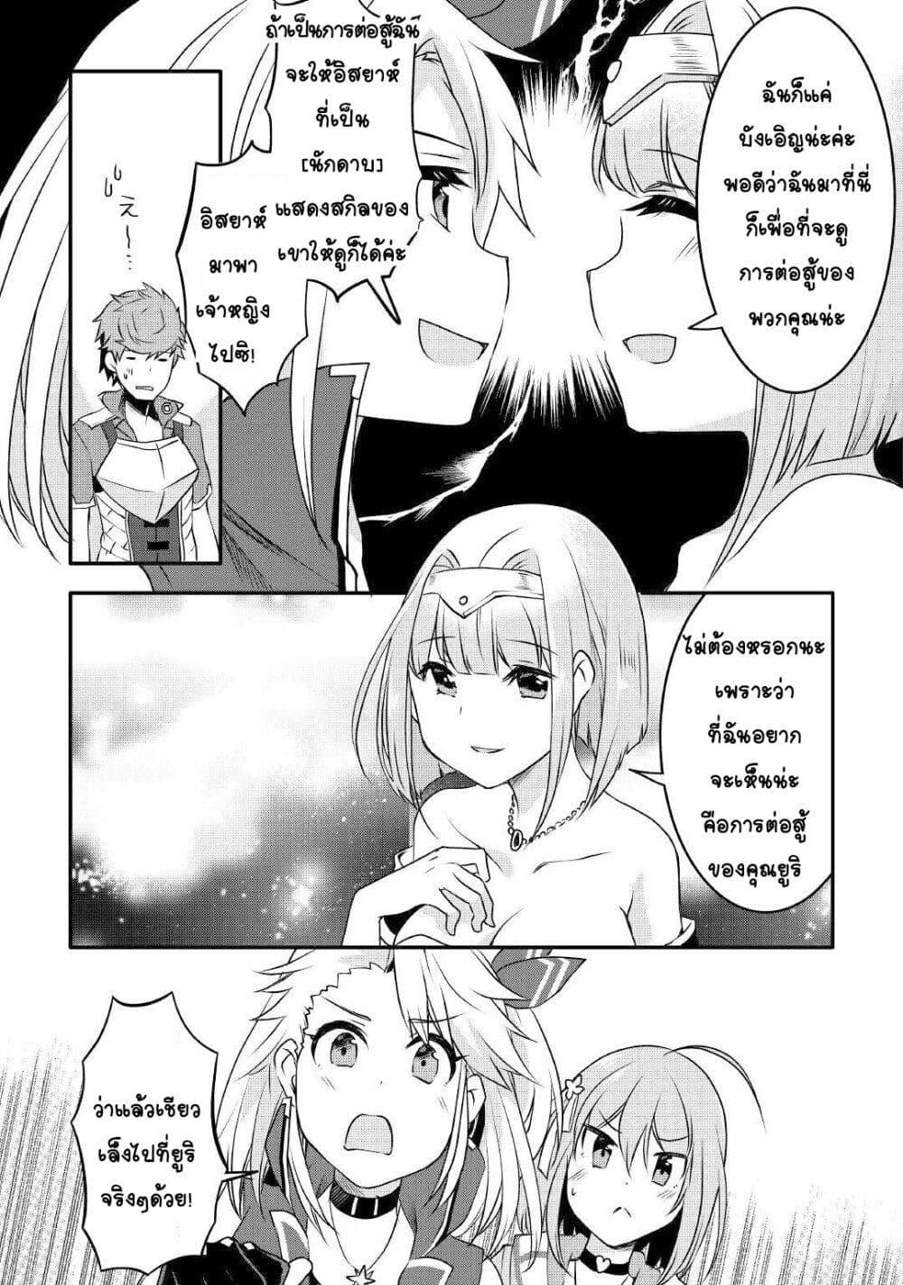 Manga-lc-com อ่านมังงะ อ่านการ์ตูน ออนไลน์ ฟรี Mugen No Skill Getter! ตอนที่ 1 2 3 4 5 6 7 8 9 10 11 12 13 14 ฟรี ไม่มีโฆษณา Manga-lc - อ่าน มังงะ อ่าน การ์ตูน ออนไลน์ อ่านมังงะ ฟรี