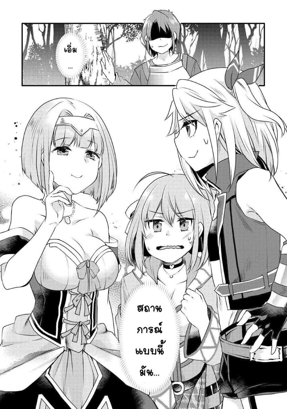 Manga-lc-com อ่านมังงะ อ่านการ์ตูน ออนไลน์ ฟรี Mugen No Skill Getter! ตอนที่ 1 2 3 4 5 6 7 8 9 10 11 12 13 14 ฟรี ไม่มีโฆษณา Manga-lc - อ่าน มังงะ อ่าน การ์ตูน ออนไลน์ อ่านมังงะ ฟรี