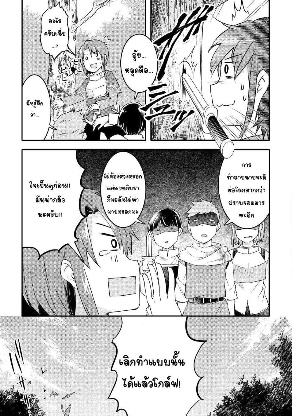 Manga-lc-com อ่านมังงะ อ่านการ์ตูน ออนไลน์ ฟรี Mugen No Skill Getter! ตอนที่ 1 2 3 4 5 6 7 8 9 10 11 12 13 14 ฟรี ไม่มีโฆษณา Manga-lc - อ่าน มังงะ อ่าน การ์ตูน ออนไลน์ อ่านมังงะ ฟรี