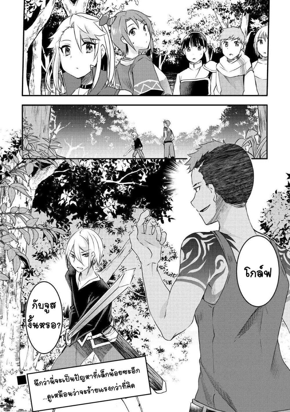 Manga-lc-com อ่านมังงะ อ่านการ์ตูน ออนไลน์ ฟรี Mugen No Skill Getter! ตอนที่ 1 2 3 4 5 6 7 8 9 10 11 12 13 14 ฟรี ไม่มีโฆษณา Manga-lc - อ่าน มังงะ อ่าน การ์ตูน ออนไลน์ อ่านมังงะ ฟรี