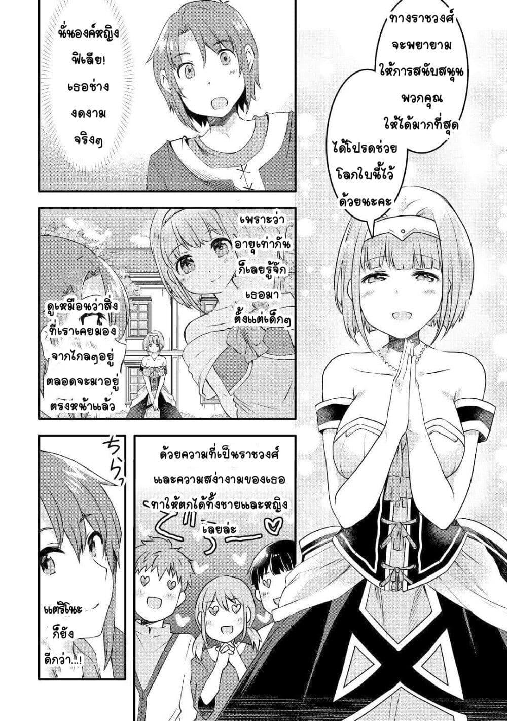 Manga-lc-com อ่านมังงะ อ่านการ์ตูน ออนไลน์ ฟรี Mugen No Skill Getter! ตอนที่ 1 2 3 4 5 6 7 8 9 10 11 12 13 14 ฟรี ไม่มีโฆษณา Manga-lc - อ่าน มังงะ อ่าน การ์ตูน ออนไลน์ อ่านมังงะ ฟรี