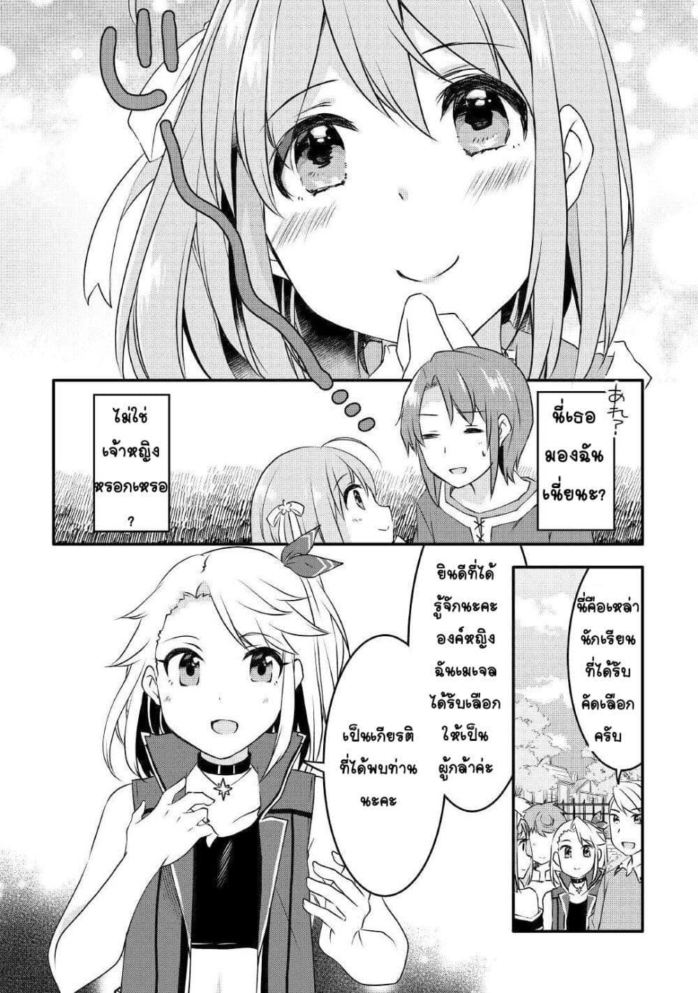 Manga-lc-com อ่านมังงะ อ่านการ์ตูน ออนไลน์ ฟรี Mugen No Skill Getter! ตอนที่ 1 2 3 4 5 6 7 8 9 10 11 12 13 14 ฟรี ไม่มีโฆษณา Manga-lc - อ่าน มังงะ อ่าน การ์ตูน ออนไลน์ อ่านมังงะ ฟรี