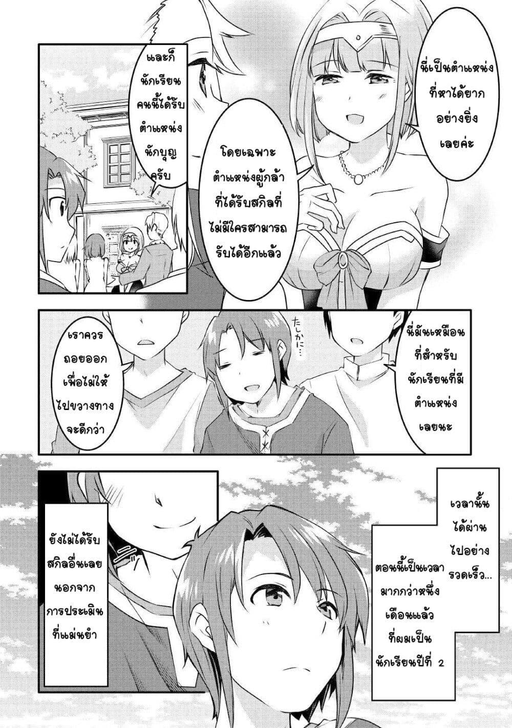 Manga-lc-com อ่านมังงะ อ่านการ์ตูน ออนไลน์ ฟรี Mugen No Skill Getter! ตอนที่ 1 2 3 4 5 6 7 8 9 10 11 12 13 14 ฟรี ไม่มีโฆษณา Manga-lc - อ่าน มังงะ อ่าน การ์ตูน ออนไลน์ อ่านมังงะ ฟรี