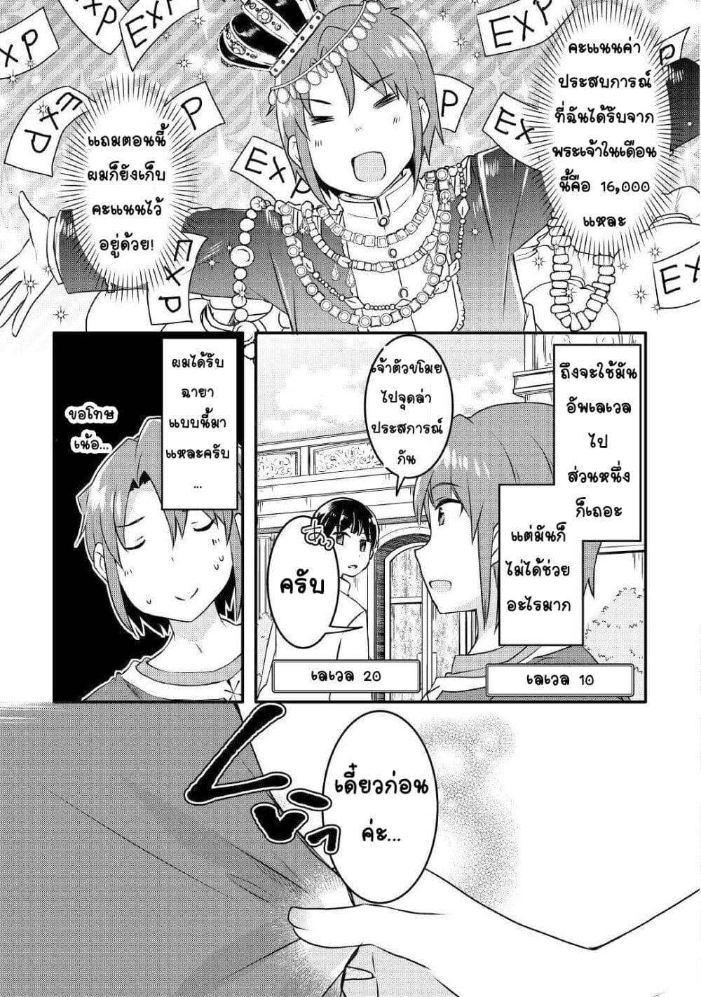 Manga-lc-com อ่านมังงะ อ่านการ์ตูน ออนไลน์ ฟรี Mugen No Skill Getter! ตอนที่ 1 2 3 4 5 6 7 8 9 10 11 12 13 14 ฟรี ไม่มีโฆษณา Manga-lc - อ่าน มังงะ อ่าน การ์ตูน ออนไลน์ อ่านมังงะ ฟรี