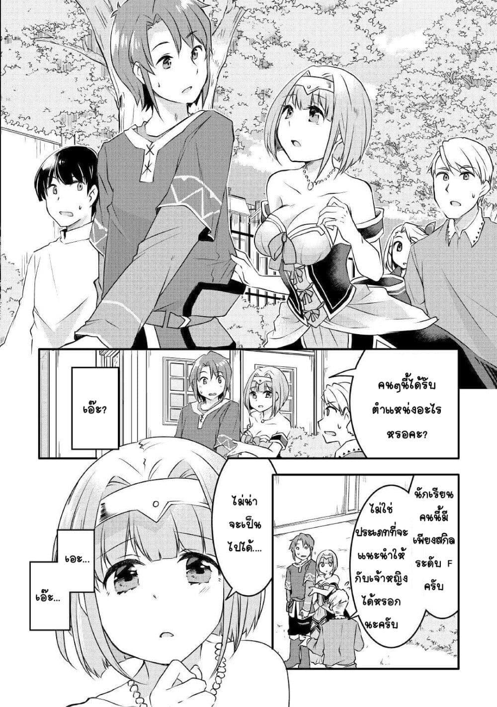 Manga-lc-com อ่านมังงะ อ่านการ์ตูน ออนไลน์ ฟรี Mugen No Skill Getter! ตอนที่ 1 2 3 4 5 6 7 8 9 10 11 12 13 14 ฟรี ไม่มีโฆษณา Manga-lc - อ่าน มังงะ อ่าน การ์ตูน ออนไลน์ อ่านมังงะ ฟรี