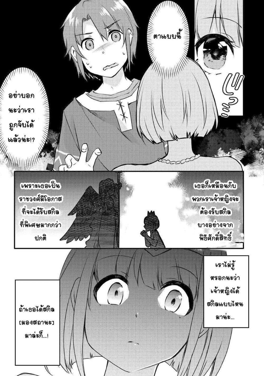 Manga-lc-com อ่านมังงะ อ่านการ์ตูน ออนไลน์ ฟรี Mugen No Skill Getter! ตอนที่ 1 2 3 4 5 6 7 8 9 10 11 12 13 14 ฟรี ไม่มีโฆษณา Manga-lc - อ่าน มังงะ อ่าน การ์ตูน ออนไลน์ อ่านมังงะ ฟรี