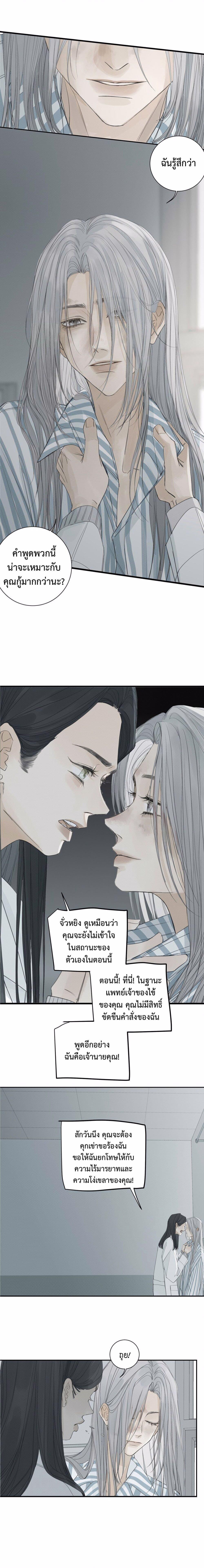 Manga-lc-com อ่านมังงะ อ่านการ์ตูน ออนไลน์ ฟรี Miss Zuo Ying ตอนที่ 1 2 3 4 5 6 7 8 9 10 11 12 13 14 ฟรี ไม่มีโฆษณา Manga-lc - อ่าน มังงะ อ่าน การ์ตูน ออนไลน์ อ่านมังงะ ฟรี