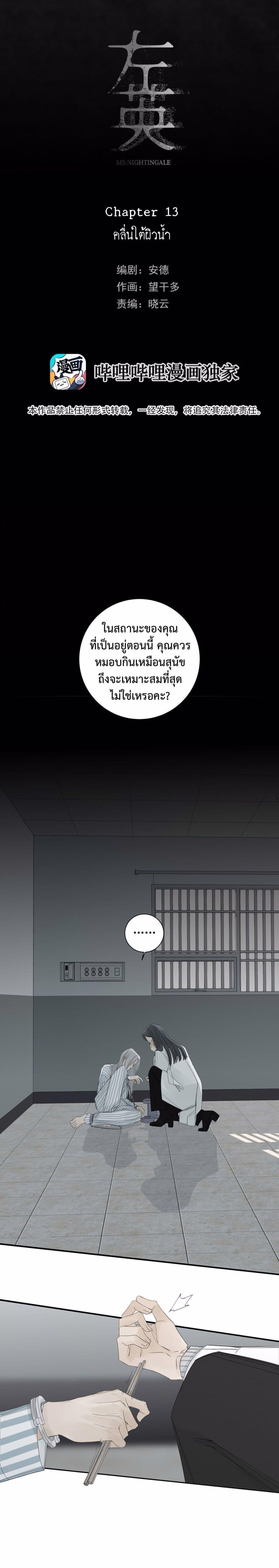 Manga-lc-com อ่านมังงะ อ่านการ์ตูน ออนไลน์ ฟรี Miss Zuo Ying ตอนที่ 1 2 3 4 5 6 7 8 9 10 11 12 13 14 ฟรี ไม่มีโฆษณา Manga-lc - อ่าน มังงะ อ่าน การ์ตูน ออนไลน์ อ่านมังงะ ฟรี