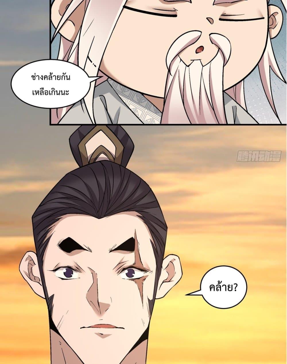 Manga-lc-com อ่านมังงะ อ่านการ์ตูน ออนไลน์ ฟรี MyDisciplesAr ตอนที่ 1 2 3 4 5 6 7 8 9 10 11 12 13 14 ฟรี ไม่มีโฆษณา Manga-lc - อ่าน มังงะ อ่าน การ์ตูน ออนไลน์ อ่านมังงะ ฟรี