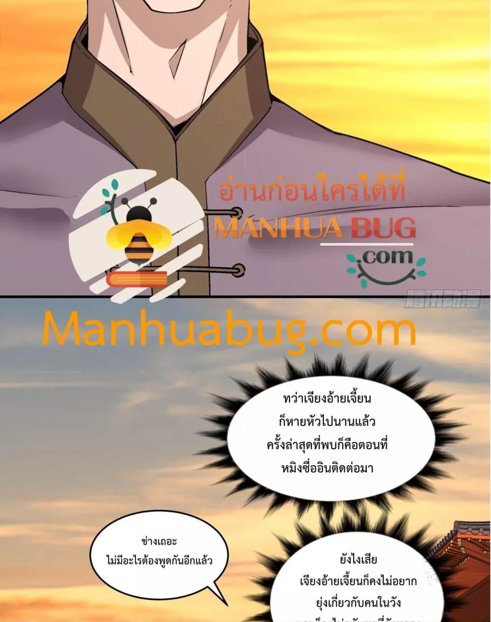Manga-lc-com อ่านมังงะ อ่านการ์ตูน ออนไลน์ ฟรี MyDisciplesAr ตอนที่ 1 2 3 4 5 6 7 8 9 10 11 12 13 14 ฟรี ไม่มีโฆษณา Manga-lc - อ่าน มังงะ อ่าน การ์ตูน ออนไลน์ อ่านมังงะ ฟรี