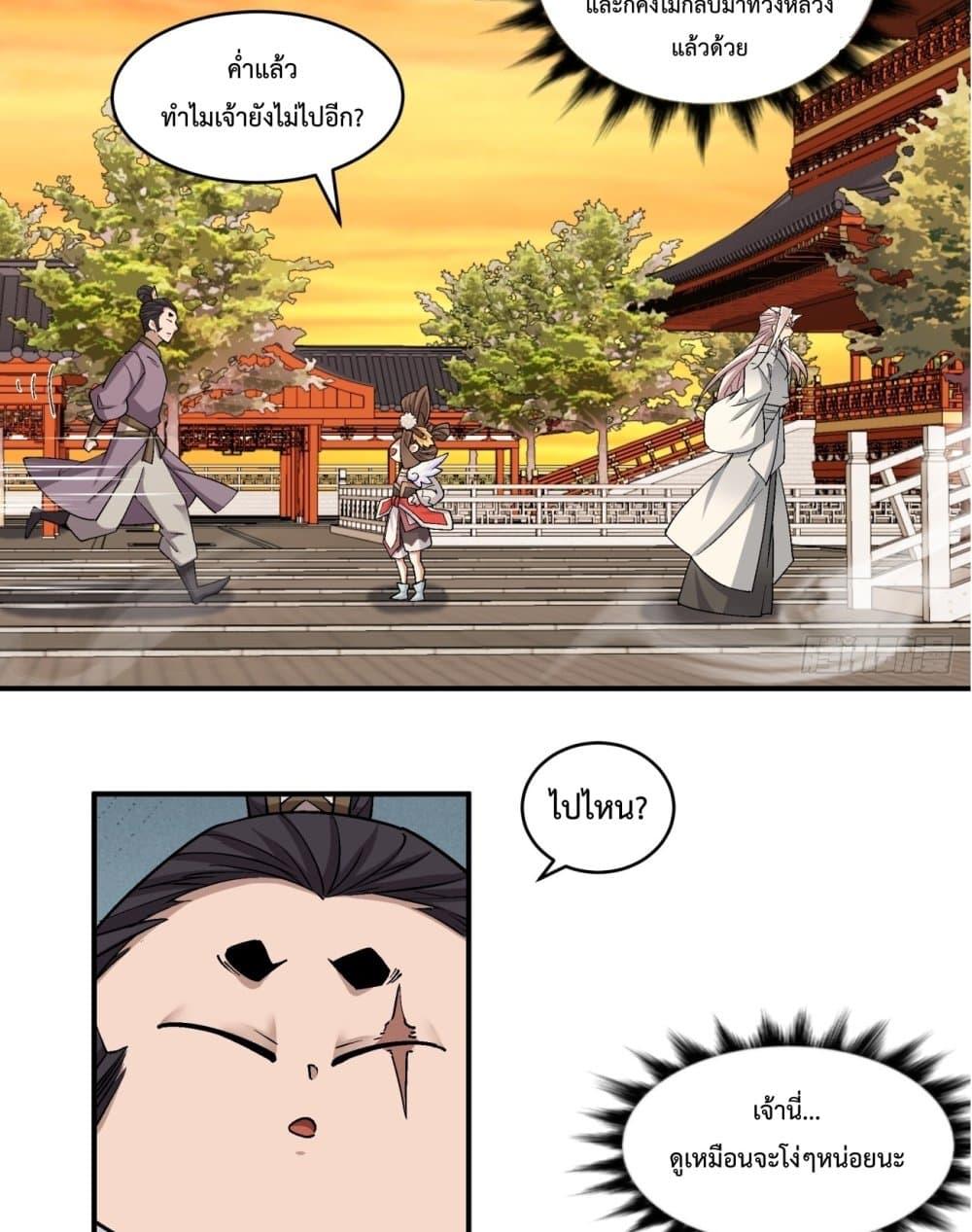 Manga-lc-com อ่านมังงะ อ่านการ์ตูน ออนไลน์ ฟรี MyDisciplesAr ตอนที่ 1 2 3 4 5 6 7 8 9 10 11 12 13 14 ฟรี ไม่มีโฆษณา Manga-lc - อ่าน มังงะ อ่าน การ์ตูน ออนไลน์ อ่านมังงะ ฟรี