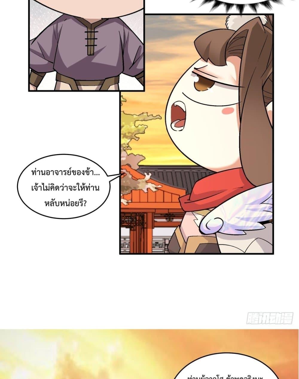 Manga-lc-com อ่านมังงะ อ่านการ์ตูน ออนไลน์ ฟรี MyDisciplesAr ตอนที่ 1 2 3 4 5 6 7 8 9 10 11 12 13 14 ฟรี ไม่มีโฆษณา Manga-lc - อ่าน มังงะ อ่าน การ์ตูน ออนไลน์ อ่านมังงะ ฟรี