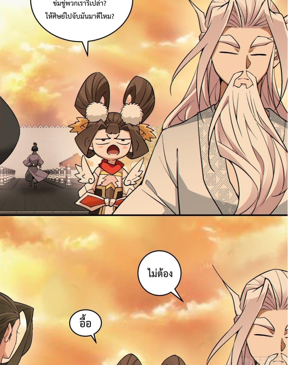 Manga-lc-com อ่านมังงะ อ่านการ์ตูน ออนไลน์ ฟรี MyDisciplesAr ตอนที่ 1 2 3 4 5 6 7 8 9 10 11 12 13 14 ฟรี ไม่มีโฆษณา Manga-lc - อ่าน มังงะ อ่าน การ์ตูน ออนไลน์ อ่านมังงะ ฟรี