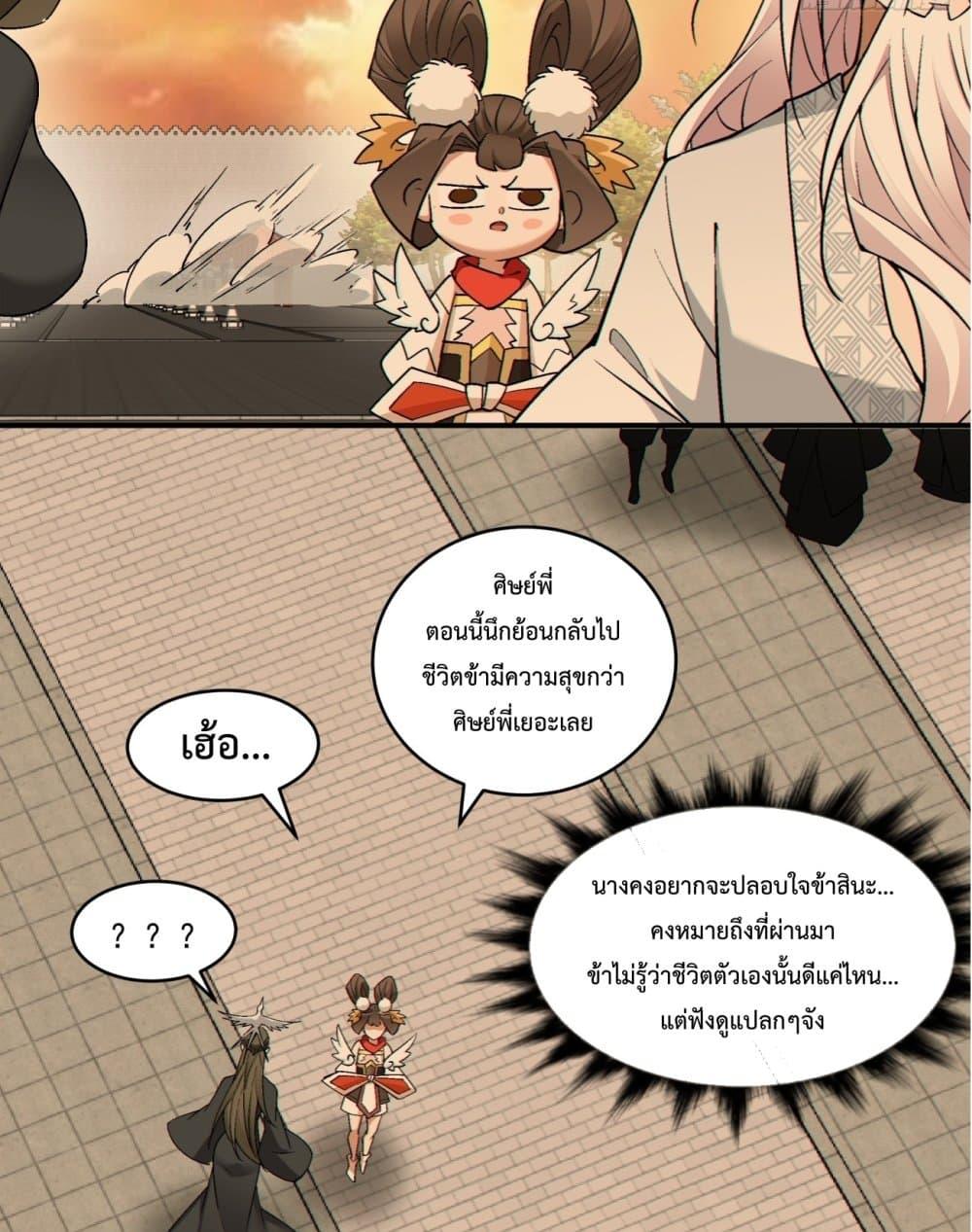 Manga-lc-com อ่านมังงะ อ่านการ์ตูน ออนไลน์ ฟรี MyDisciplesAr ตอนที่ 1 2 3 4 5 6 7 8 9 10 11 12 13 14 ฟรี ไม่มีโฆษณา Manga-lc - อ่าน มังงะ อ่าน การ์ตูน ออนไลน์ อ่านมังงะ ฟรี