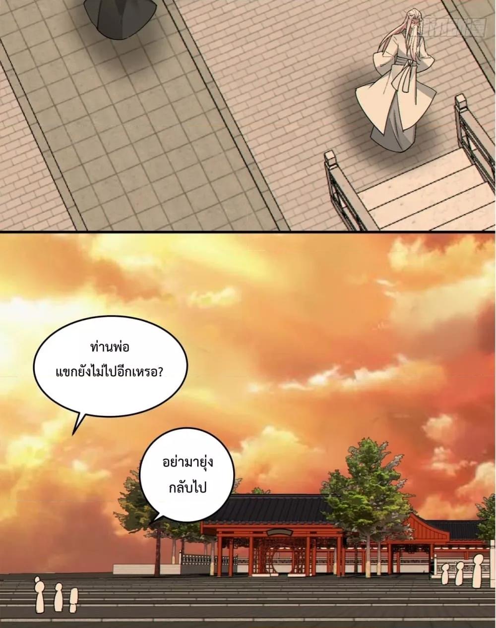 Manga-lc-com อ่านมังงะ อ่านการ์ตูน ออนไลน์ ฟรี MyDisciplesAr ตอนที่ 1 2 3 4 5 6 7 8 9 10 11 12 13 14 ฟรี ไม่มีโฆษณา Manga-lc - อ่าน มังงะ อ่าน การ์ตูน ออนไลน์ อ่านมังงะ ฟรี