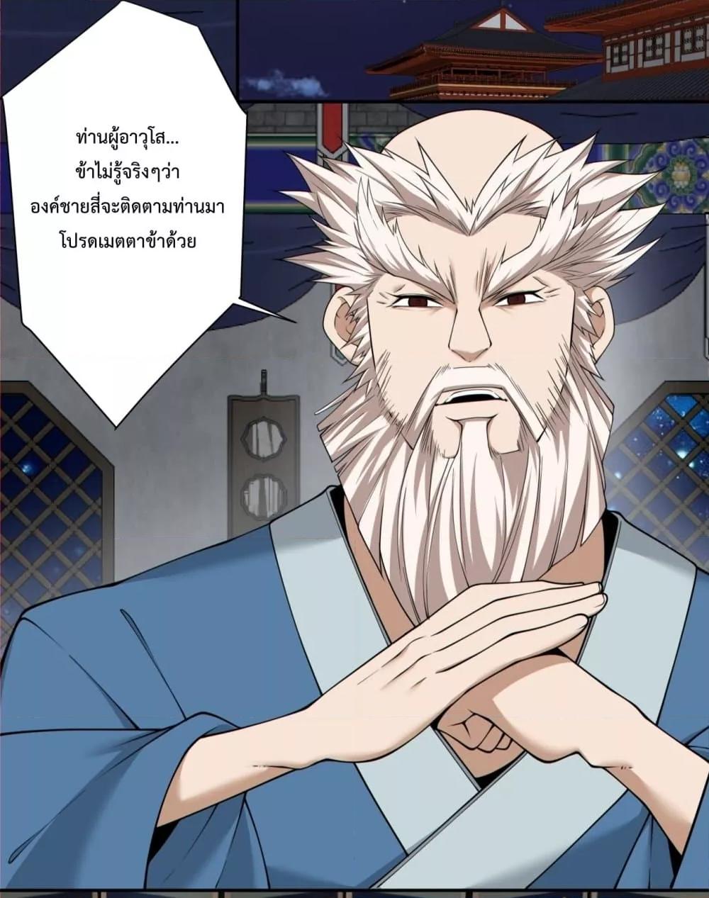 Manga-lc-com อ่านมังงะ อ่านการ์ตูน ออนไลน์ ฟรี MyDisciplesAr ตอนที่ 1 2 3 4 5 6 7 8 9 10 11 12 13 14 ฟรี ไม่มีโฆษณา Manga-lc - อ่าน มังงะ อ่าน การ์ตูน ออนไลน์ อ่านมังงะ ฟรี