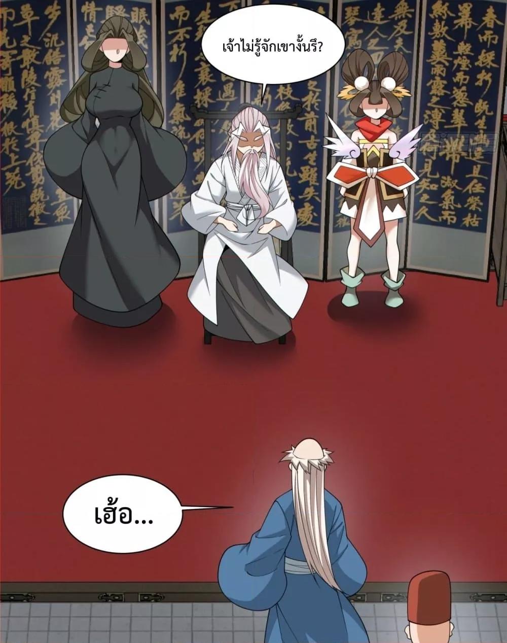 Manga-lc-com อ่านมังงะ อ่านการ์ตูน ออนไลน์ ฟรี MyDisciplesAr ตอนที่ 1 2 3 4 5 6 7 8 9 10 11 12 13 14 ฟรี ไม่มีโฆษณา Manga-lc - อ่าน มังงะ อ่าน การ์ตูน ออนไลน์ อ่านมังงะ ฟรี