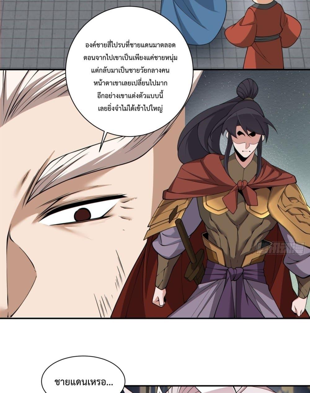 Manga-lc-com อ่านมังงะ อ่านการ์ตูน ออนไลน์ ฟรี MyDisciplesAr ตอนที่ 1 2 3 4 5 6 7 8 9 10 11 12 13 14 ฟรี ไม่มีโฆษณา Manga-lc - อ่าน มังงะ อ่าน การ์ตูน ออนไลน์ อ่านมังงะ ฟรี