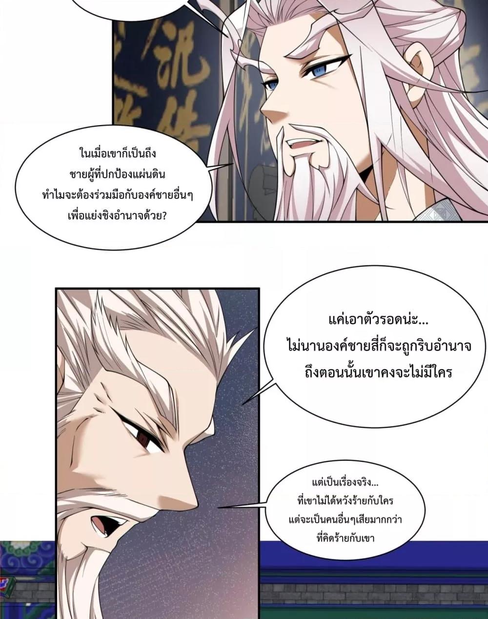 Manga-lc-com อ่านมังงะ อ่านการ์ตูน ออนไลน์ ฟรี MyDisciplesAr ตอนที่ 1 2 3 4 5 6 7 8 9 10 11 12 13 14 ฟรี ไม่มีโฆษณา Manga-lc - อ่าน มังงะ อ่าน การ์ตูน ออนไลน์ อ่านมังงะ ฟรี