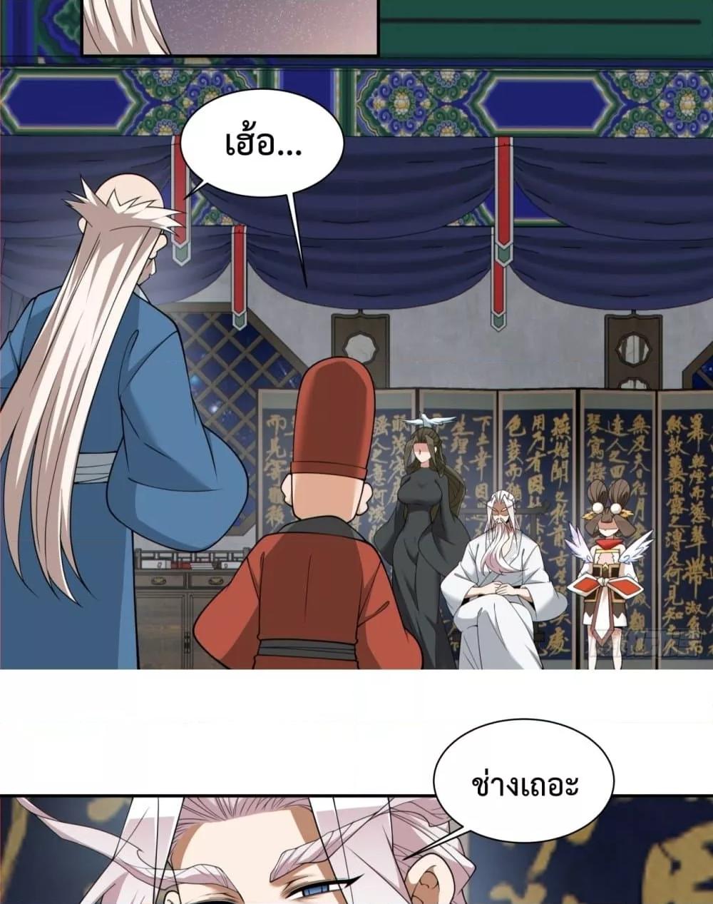 Manga-lc-com อ่านมังงะ อ่านการ์ตูน ออนไลน์ ฟรี MyDisciplesAr ตอนที่ 1 2 3 4 5 6 7 8 9 10 11 12 13 14 ฟรี ไม่มีโฆษณา Manga-lc - อ่าน มังงะ อ่าน การ์ตูน ออนไลน์ อ่านมังงะ ฟรี