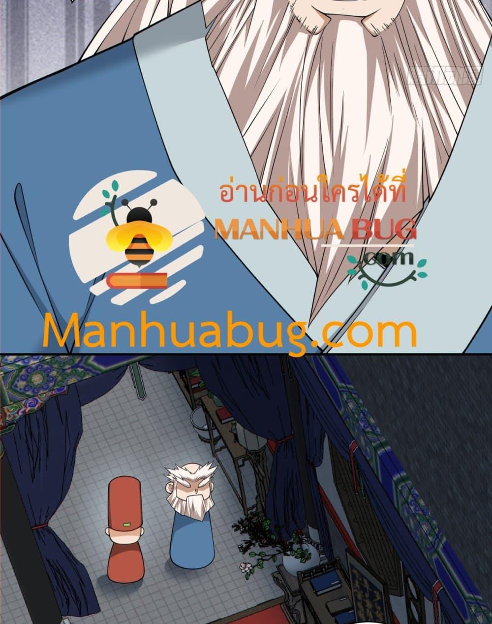 Manga-lc-com อ่านมังงะ อ่านการ์ตูน ออนไลน์ ฟรี MyDisciplesAr ตอนที่ 1 2 3 4 5 6 7 8 9 10 11 12 13 14 ฟรี ไม่มีโฆษณา Manga-lc - อ่าน มังงะ อ่าน การ์ตูน ออนไลน์ อ่านมังงะ ฟรี