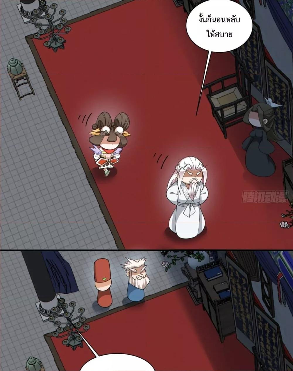 Manga-lc-com อ่านมังงะ อ่านการ์ตูน ออนไลน์ ฟรี MyDisciplesAr ตอนที่ 1 2 3 4 5 6 7 8 9 10 11 12 13 14 ฟรี ไม่มีโฆษณา Manga-lc - อ่าน มังงะ อ่าน การ์ตูน ออนไลน์ อ่านมังงะ ฟรี