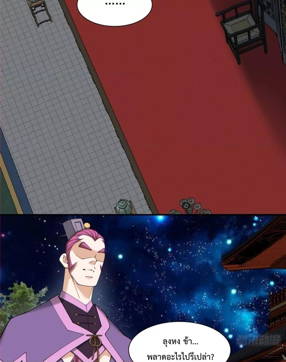 Manga-lc-com อ่านมังงะ อ่านการ์ตูน ออนไลน์ ฟรี MyDisciplesAr ตอนที่ 1 2 3 4 5 6 7 8 9 10 11 12 13 14 ฟรี ไม่มีโฆษณา Manga-lc - อ่าน มังงะ อ่าน การ์ตูน ออนไลน์ อ่านมังงะ ฟรี