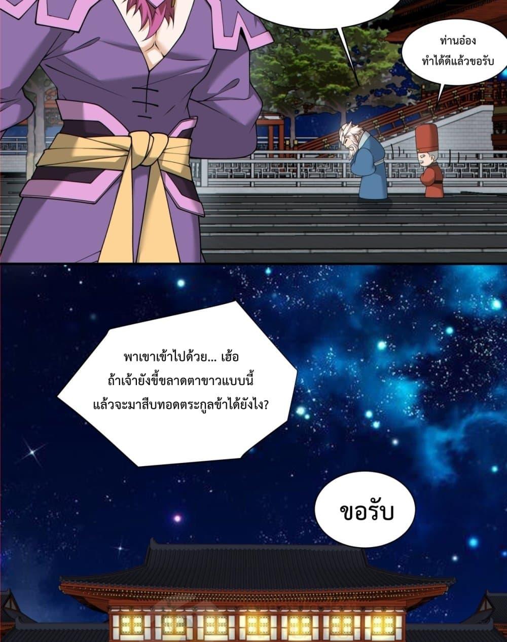 Manga-lc-com อ่านมังงะ อ่านการ์ตูน ออนไลน์ ฟรี MyDisciplesAr ตอนที่ 1 2 3 4 5 6 7 8 9 10 11 12 13 14 ฟรี ไม่มีโฆษณา Manga-lc - อ่าน มังงะ อ่าน การ์ตูน ออนไลน์ อ่านมังงะ ฟรี