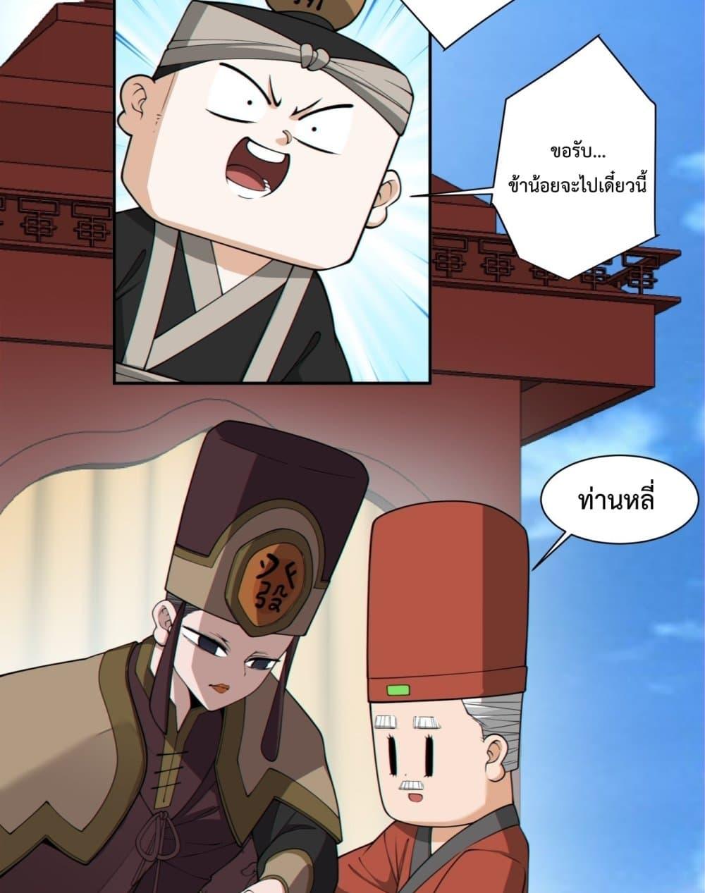 Manga-lc-com อ่านมังงะ อ่านการ์ตูน ออนไลน์ ฟรี MyDisciplesAr ตอนที่ 1 2 3 4 5 6 7 8 9 10 11 12 13 14 ฟรี ไม่มีโฆษณา Manga-lc - อ่าน มังงะ อ่าน การ์ตูน ออนไลน์ อ่านมังงะ ฟรี