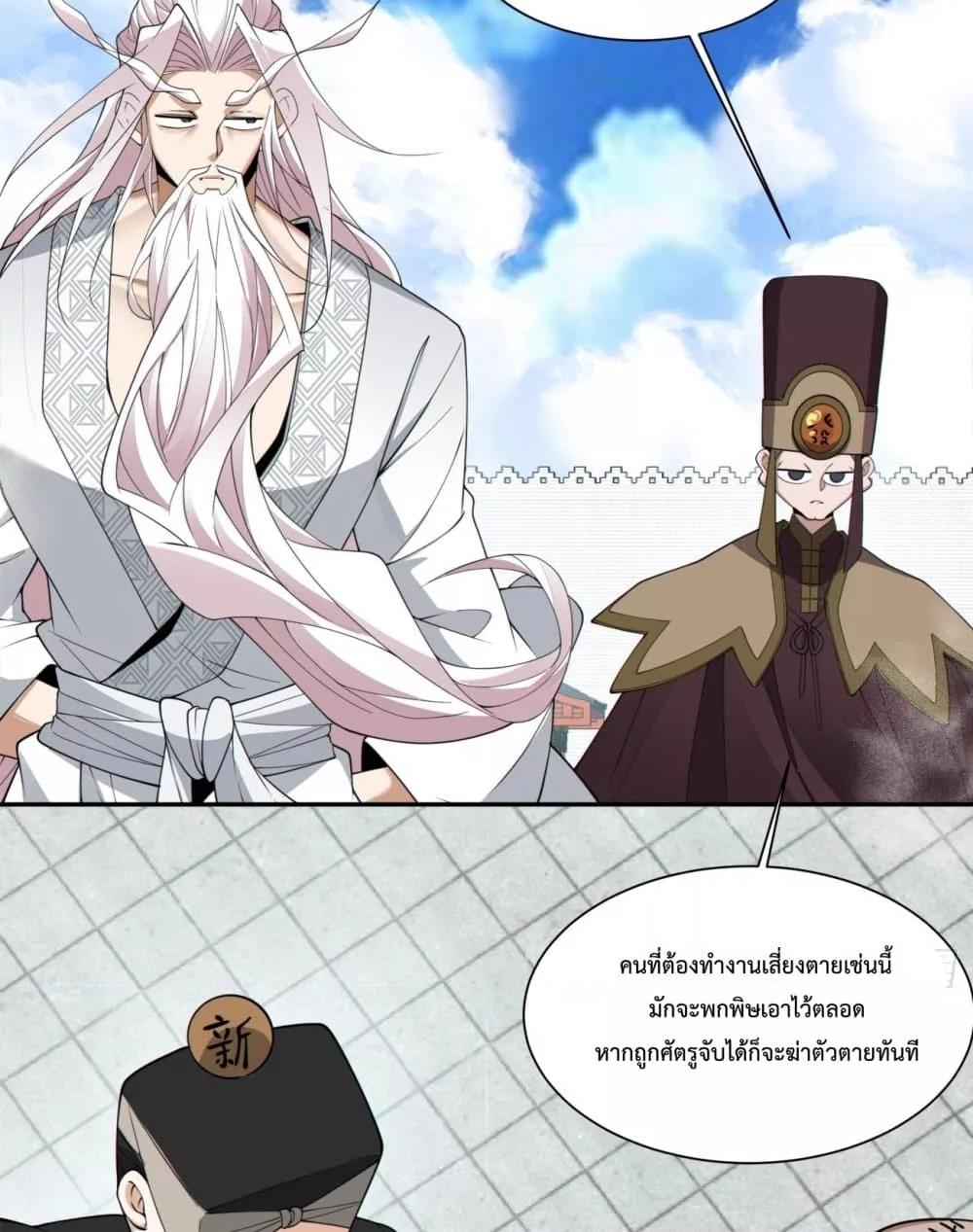 Manga-lc-com อ่านมังงะ อ่านการ์ตูน ออนไลน์ ฟรี MyDisciplesAr ตอนที่ 1 2 3 4 5 6 7 8 9 10 11 12 13 14 ฟรี ไม่มีโฆษณา Manga-lc - อ่าน มังงะ อ่าน การ์ตูน ออนไลน์ อ่านมังงะ ฟรี