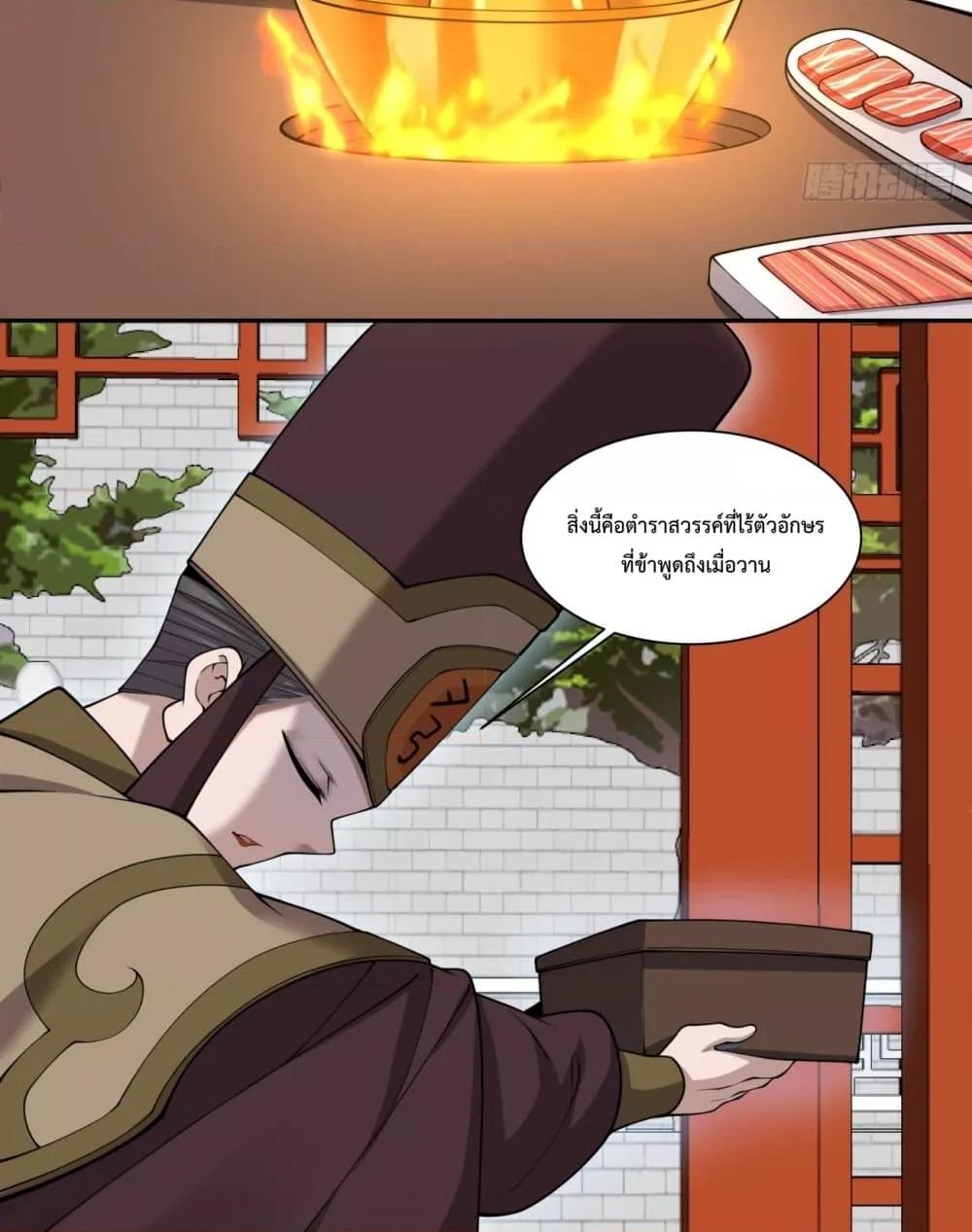 Manga-lc-com อ่านมังงะ อ่านการ์ตูน ออนไลน์ ฟรี MyDisciplesAr ตอนที่ 1 2 3 4 5 6 7 8 9 10 11 12 13 14 ฟรี ไม่มีโฆษณา Manga-lc - อ่าน มังงะ อ่าน การ์ตูน ออนไลน์ อ่านมังงะ ฟรี