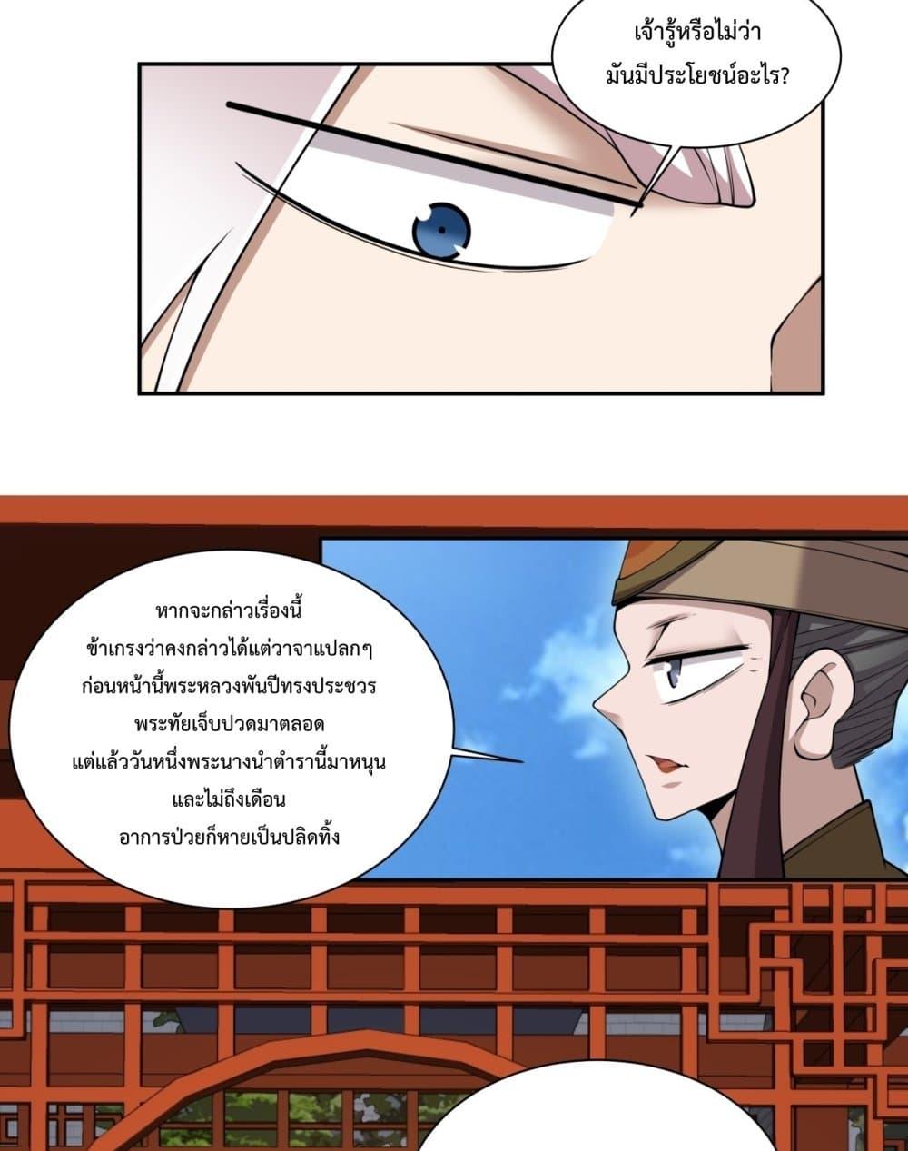Manga-lc-com อ่านมังงะ อ่านการ์ตูน ออนไลน์ ฟรี MyDisciplesAr ตอนที่ 1 2 3 4 5 6 7 8 9 10 11 12 13 14 ฟรี ไม่มีโฆษณา Manga-lc - อ่าน มังงะ อ่าน การ์ตูน ออนไลน์ อ่านมังงะ ฟรี