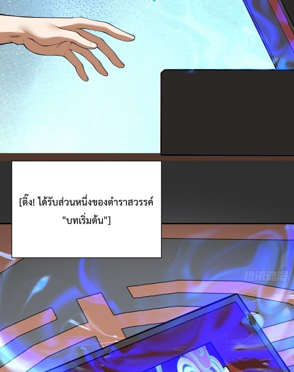 Manga-lc-com อ่านมังงะ อ่านการ์ตูน ออนไลน์ ฟรี MyDisciplesAr ตอนที่ 1 2 3 4 5 6 7 8 9 10 11 12 13 14 ฟรี ไม่มีโฆษณา Manga-lc - อ่าน มังงะ อ่าน การ์ตูน ออนไลน์ อ่านมังงะ ฟรี