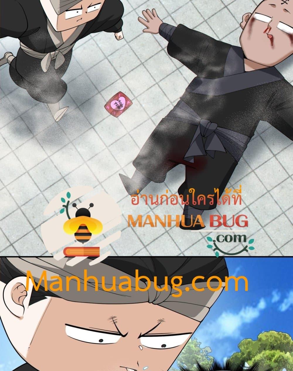 Manga-lc-com อ่านมังงะ อ่านการ์ตูน ออนไลน์ ฟรี MyDisciplesAr ตอนที่ 1 2 3 4 5 6 7 8 9 10 11 12 13 14 ฟรี ไม่มีโฆษณา Manga-lc - อ่าน มังงะ อ่าน การ์ตูน ออนไลน์ อ่านมังงะ ฟรี