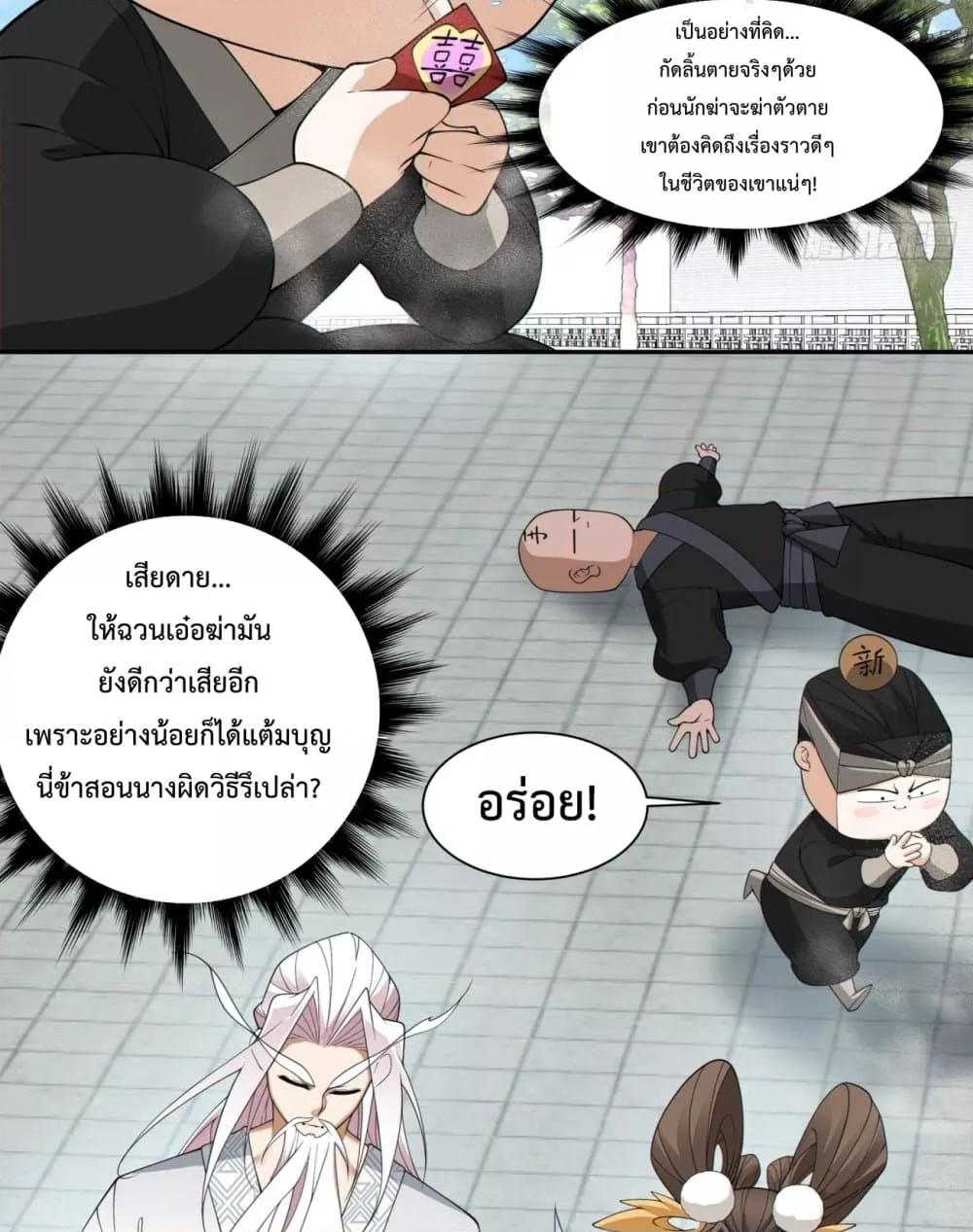 Manga-lc-com อ่านมังงะ อ่านการ์ตูน ออนไลน์ ฟรี MyDisciplesAr ตอนที่ 1 2 3 4 5 6 7 8 9 10 11 12 13 14 ฟรี ไม่มีโฆษณา Manga-lc - อ่าน มังงะ อ่าน การ์ตูน ออนไลน์ อ่านมังงะ ฟรี