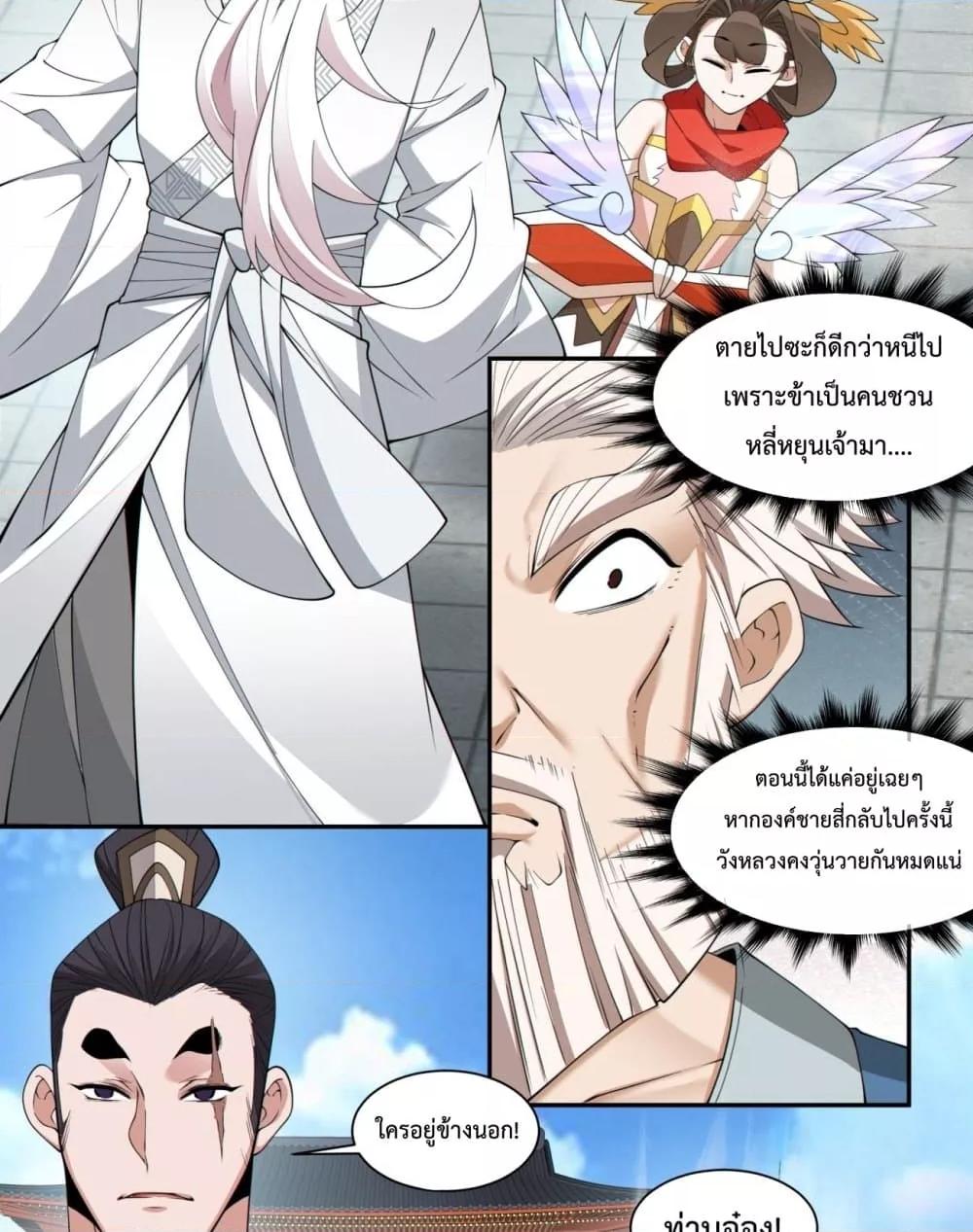 Manga-lc-com อ่านมังงะ อ่านการ์ตูน ออนไลน์ ฟรี MyDisciplesAr ตอนที่ 1 2 3 4 5 6 7 8 9 10 11 12 13 14 ฟรี ไม่มีโฆษณา Manga-lc - อ่าน มังงะ อ่าน การ์ตูน ออนไลน์ อ่านมังงะ ฟรี