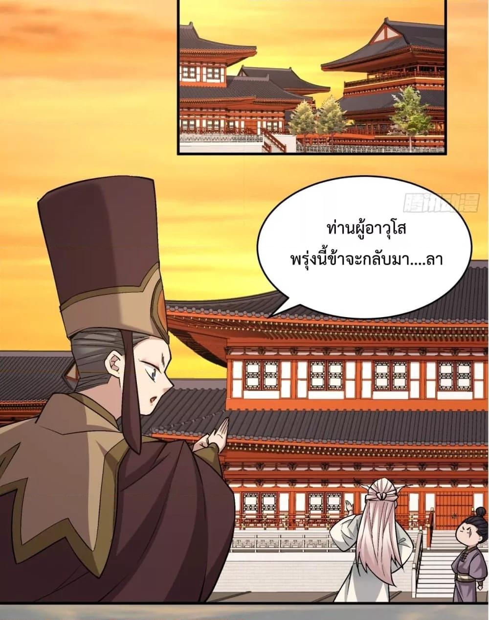 Manga-lc-com อ่านมังงะ อ่านการ์ตูน ออนไลน์ ฟรี MyDisciplesAr ตอนที่ 1 2 3 4 5 6 7 8 9 10 11 12 13 14 ฟรี ไม่มีโฆษณา Manga-lc - อ่าน มังงะ อ่าน การ์ตูน ออนไลน์ อ่านมังงะ ฟรี