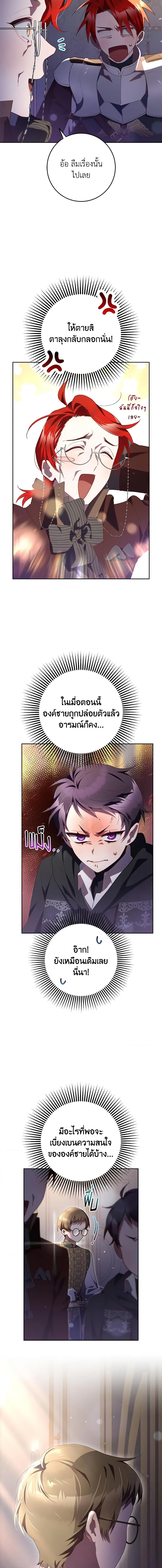 Manga-lc-com อ่านมังงะ อ่านการ์ตูน ออนไลน์ ฟรี Second Life of a Trash Princess ตอนที่ 1 2 3 4 5 6 7 8 9 10 11 12 13 14 ฟรี ไม่มีโฆษณา Manga-lc - อ่าน มังงะ อ่าน การ์ตูน ออนไลน์ อ่านมังงะ ฟรี