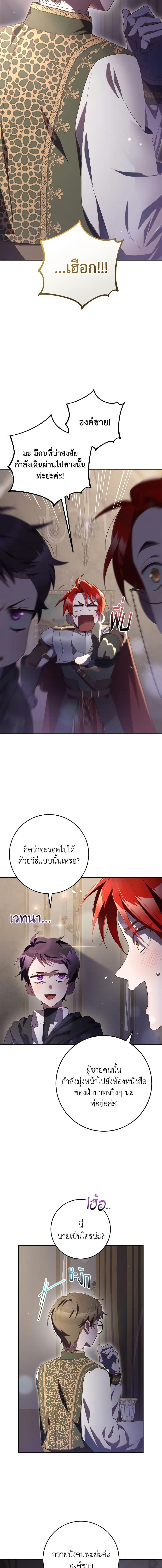 Manga-lc-com อ่านมังงะ อ่านการ์ตูน ออนไลน์ ฟรี Second Life of a Trash Princess ตอนที่ 1 2 3 4 5 6 7 8 9 10 11 12 13 14 ฟรี ไม่มีโฆษณา Manga-lc - อ่าน มังงะ อ่าน การ์ตูน ออนไลน์ อ่านมังงะ ฟรี