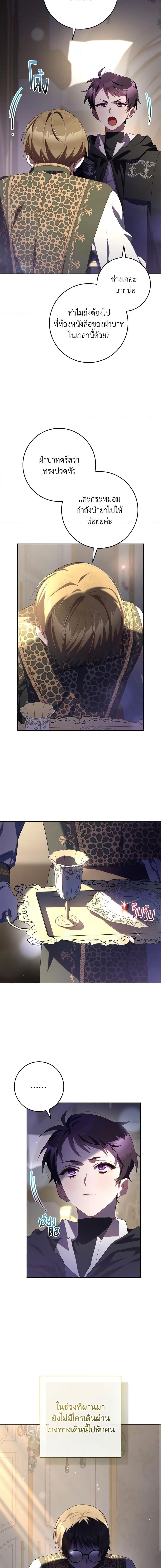 Manga-lc-com อ่านมังงะ อ่านการ์ตูน ออนไลน์ ฟรี Second Life of a Trash Princess ตอนที่ 1 2 3 4 5 6 7 8 9 10 11 12 13 14 ฟรี ไม่มีโฆษณา Manga-lc - อ่าน มังงะ อ่าน การ์ตูน ออนไลน์ อ่านมังงะ ฟรี