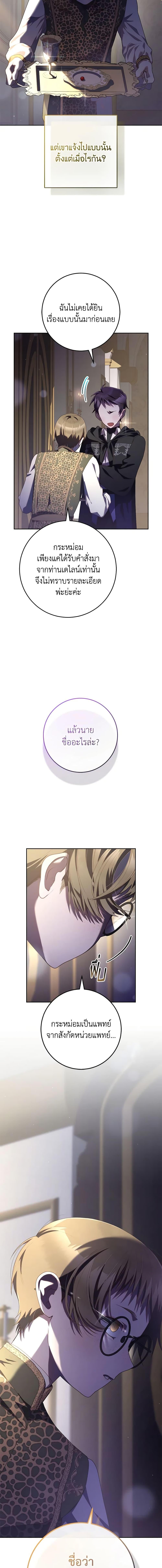 Manga-lc-com อ่านมังงะ อ่านการ์ตูน ออนไลน์ ฟรี Second Life of a Trash Princess ตอนที่ 1 2 3 4 5 6 7 8 9 10 11 12 13 14 ฟรี ไม่มีโฆษณา Manga-lc - อ่าน มังงะ อ่าน การ์ตูน ออนไลน์ อ่านมังงะ ฟรี