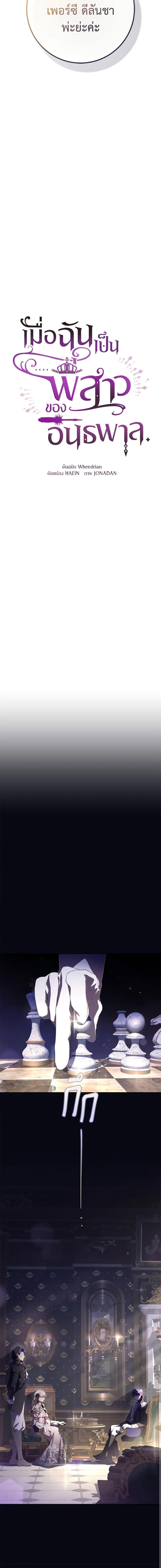 Manga-lc-com อ่านมังงะ อ่านการ์ตูน ออนไลน์ ฟรี Second Life of a Trash Princess ตอนที่ 1 2 3 4 5 6 7 8 9 10 11 12 13 14 ฟรี ไม่มีโฆษณา Manga-lc - อ่าน มังงะ อ่าน การ์ตูน ออนไลน์ อ่านมังงะ ฟรี